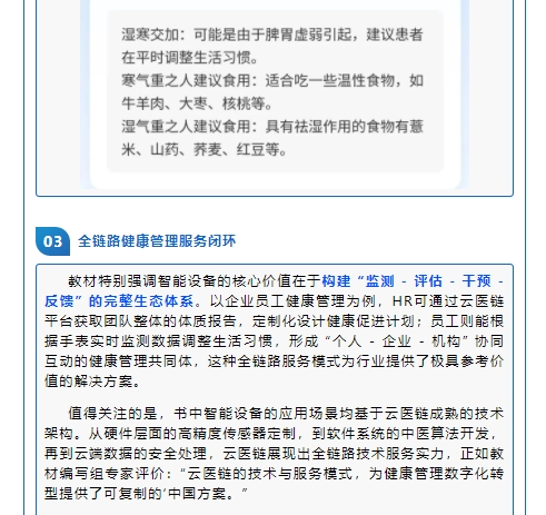 微信截图_20250617143801.png