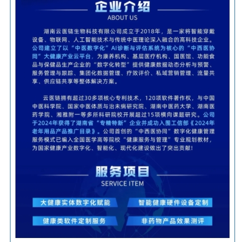 微信截图_20250617143927.png