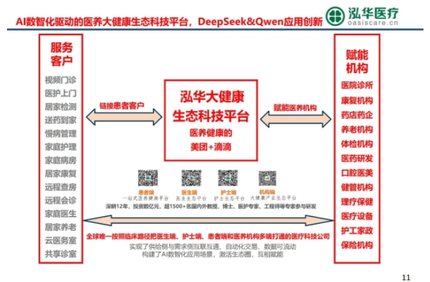 微信截图_20250618113930.png