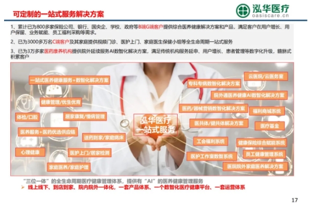 微信截图_20250618114118.png
