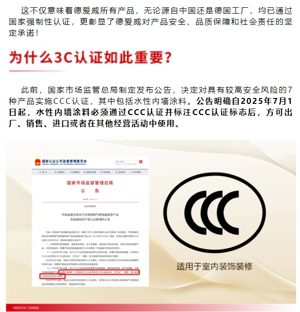 微信截图_20250619145155.png