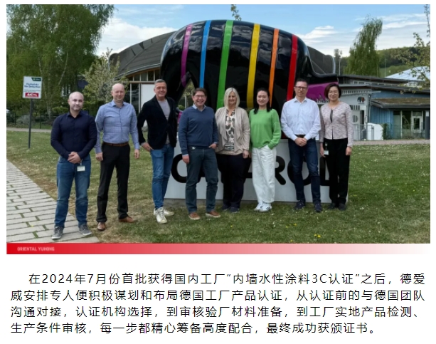 微信截图_20250619145238.png