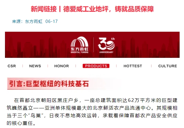 微信截图_20250619145359.png