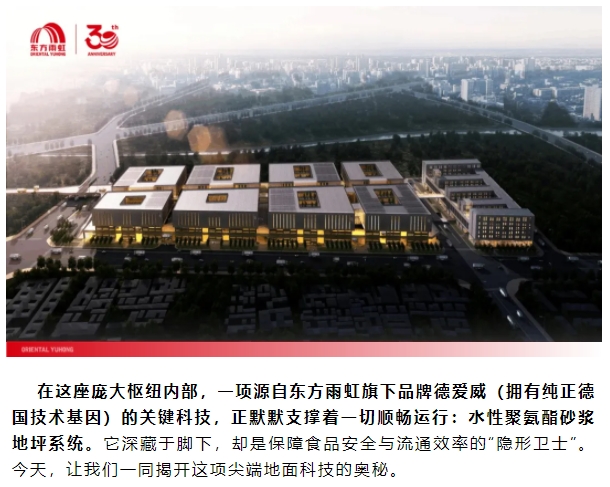 微信截图_20250619145414.png