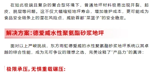 微信截图_20250619145523.png