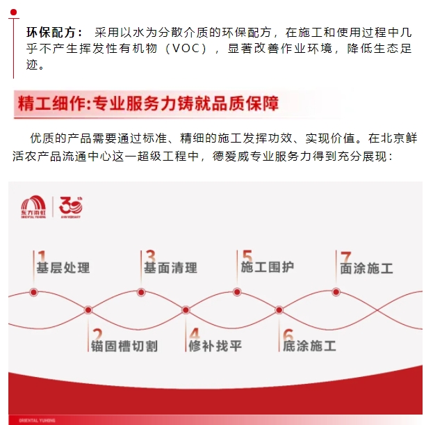 微信截图_20250619145603.png