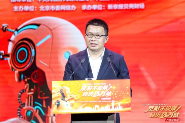 微信截图_20250619154428.png