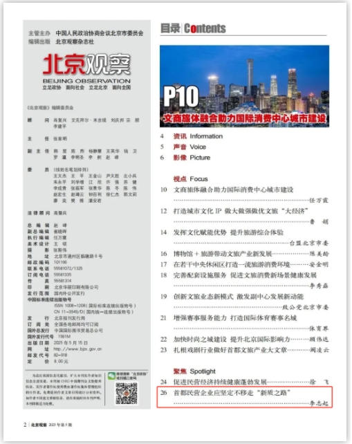 微信截图_20250619154109.png