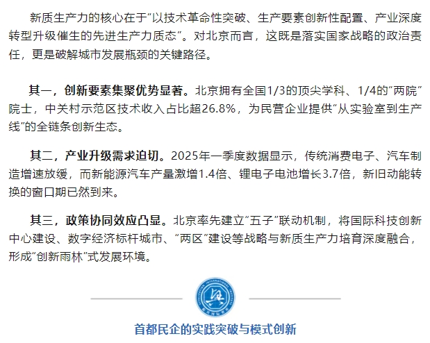 微信截图_20250619154153.png