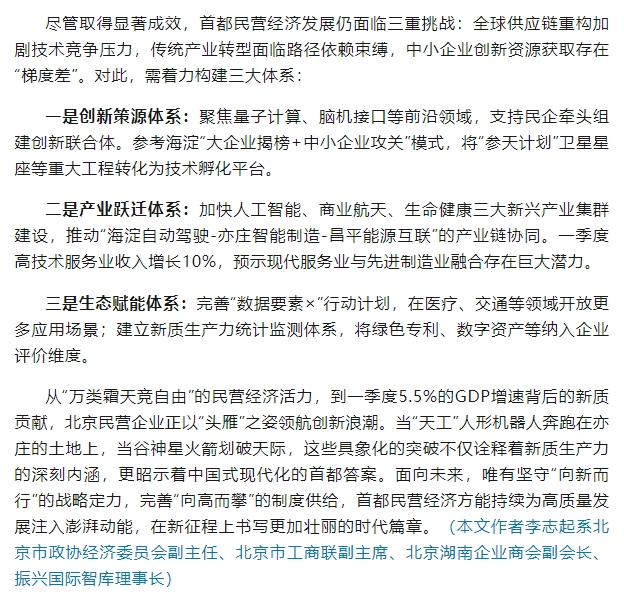 微信截图_20250619154244.png