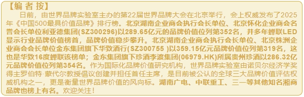 微信截图_20250620113009.png