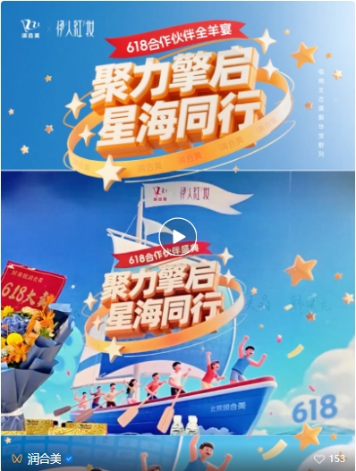 微信截图_20250620144021.png