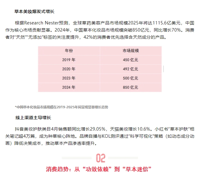 微信截图_20250620144241.png
