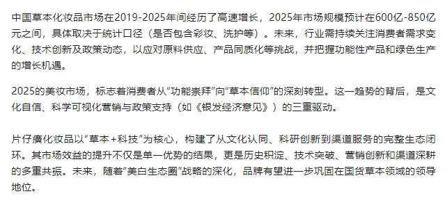微信截图_20250620145633.png