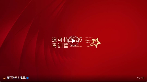 微信截图_20250620151413.png