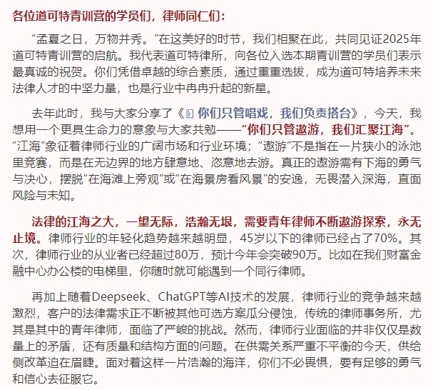 微信截图_20250620152120.png