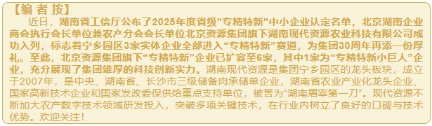 微信截图_20250624112032.png