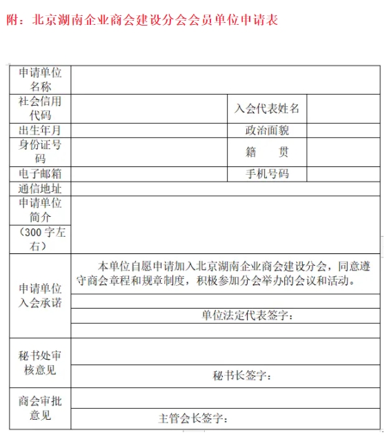 微信截图_20250624154827.png