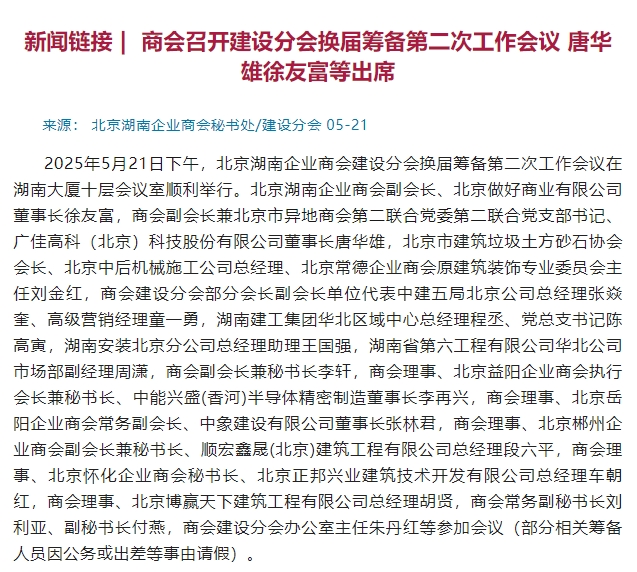 微信截图_20250624154846.png