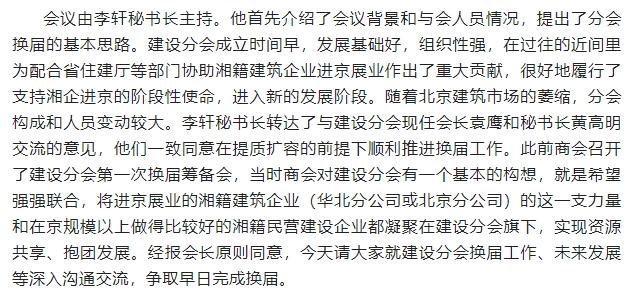 微信截图_20250624154904.png