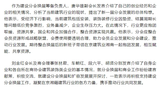 微信截图_20250624154948.png