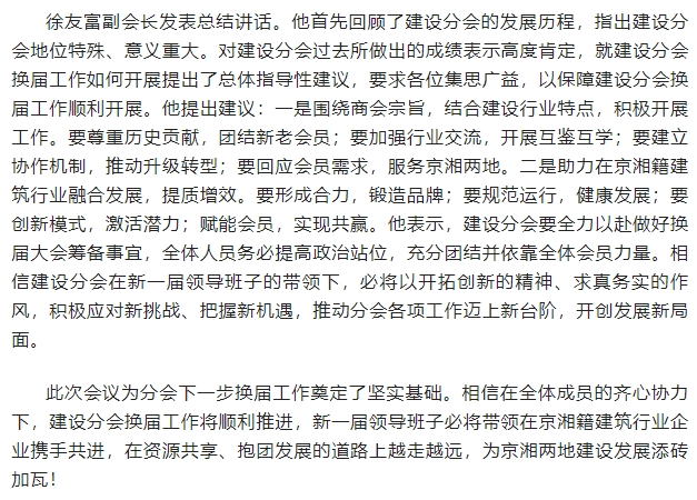 微信截图_20250624155012.png