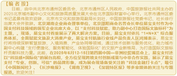 微信截图_20250624161107.png