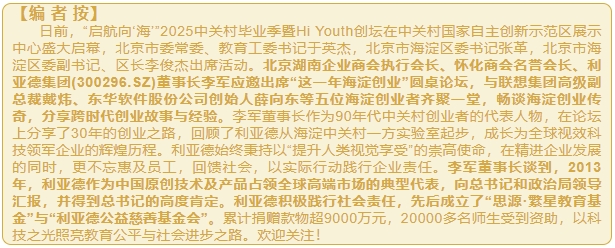 微信截图_20250626142553.png