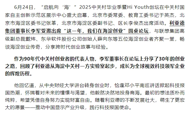 微信截图_20250626142701.png