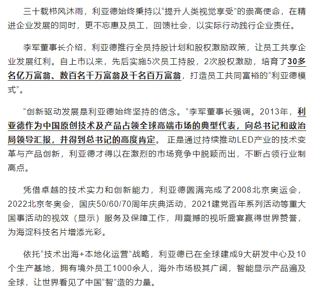微信截图_20250626142738.png