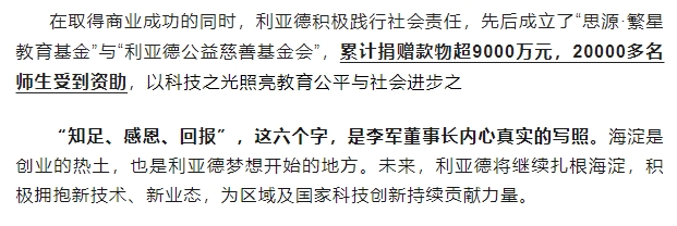 微信截图_20250626142758.png