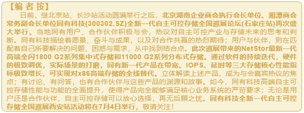 微信截图_20250626144419.png