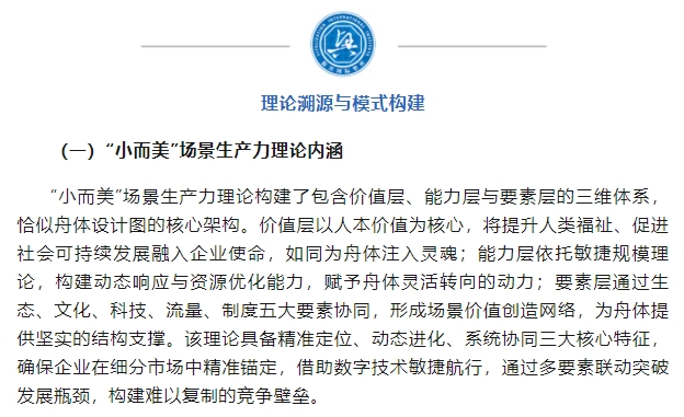 微信截图_20250626145633.png