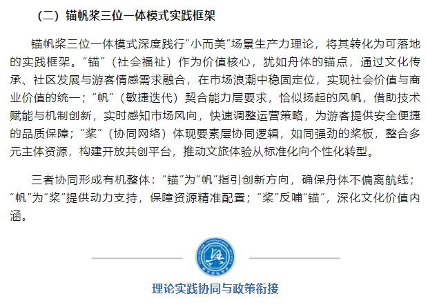 微信截图_20250626145705.png