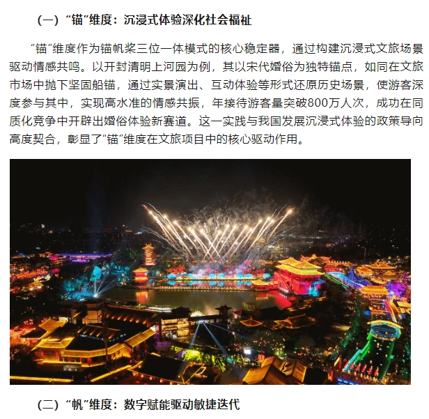 微信截图_20250626150140.png