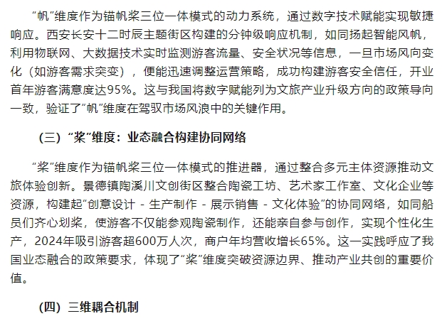 微信截图_20250626150205.png