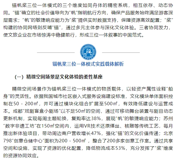 微信截图_20250626150225.png