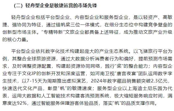 微信截图_20250626150245.png