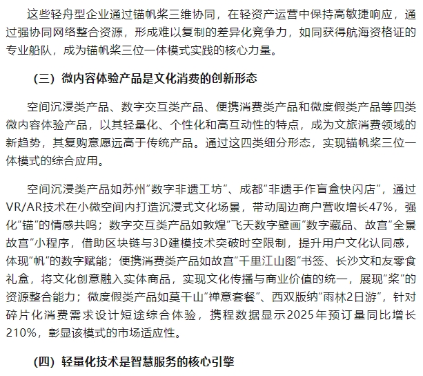 微信截图_20250626150300.png
