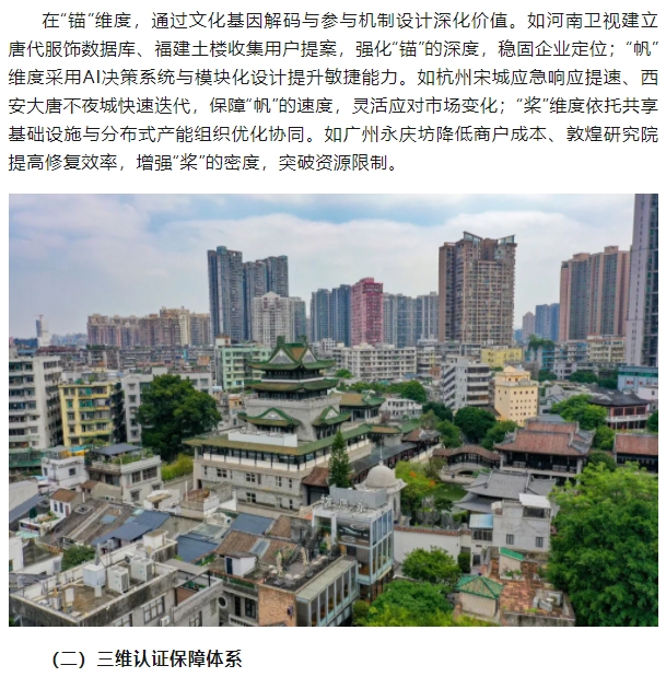 微信截图_20250626150332.png