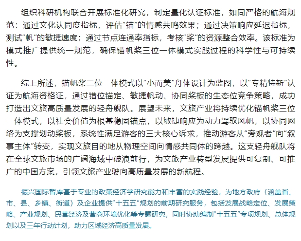 微信截图_20250626150344.png