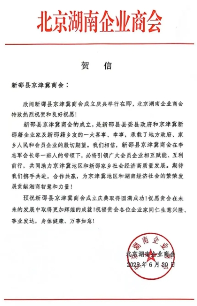 微信截图_20250627152214.png