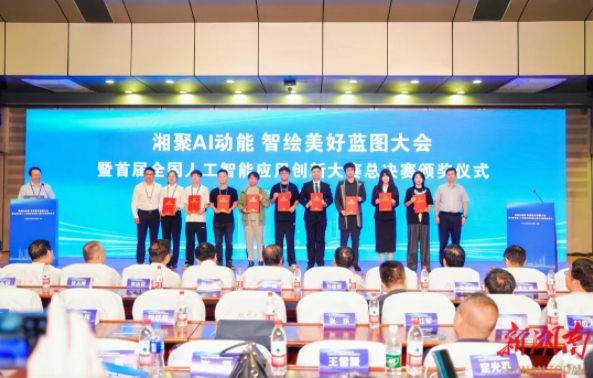 微信截图_20250630115312.png
