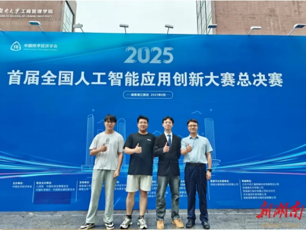 微信截图_20250630115034.png