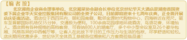 微信截图_20250630140554.png