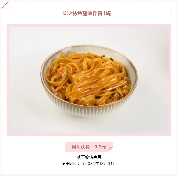 微信截图_20250630140954.png