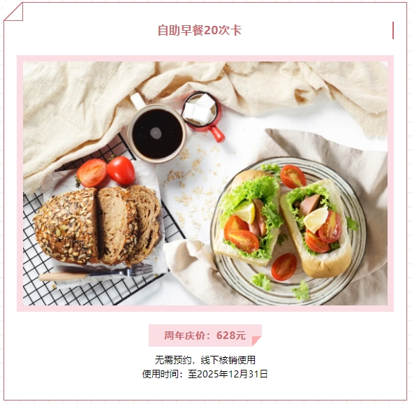 微信截图_20250630141046.png