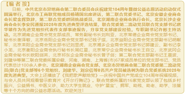 微信截图_20250701103344.png