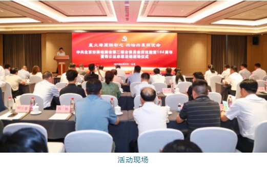 微信截图_20250701103449.png