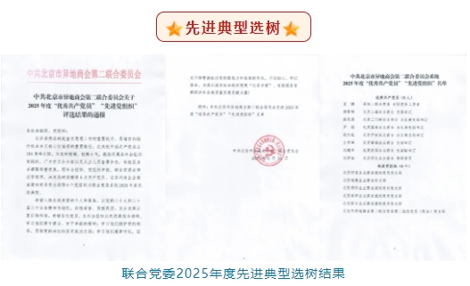 微信截图_20250701103542.png